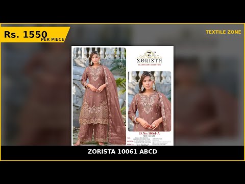 Product Video