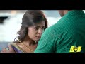 Raja Rani Cut Status Song