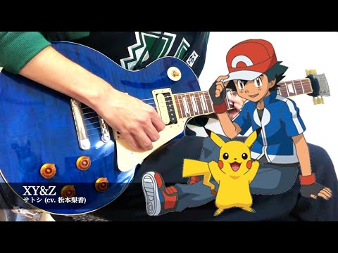 Pocket Monsters: Mizu no Miyako no Mamorigami - Latias to Latios めざせポケモンマスター -20th Anniversary- 松本梨香