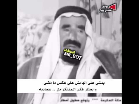 اجمل قصيدة عن عزة النفس - مونتاج مستر بوح