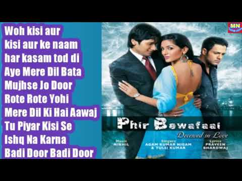 woh bewafa bewafa thi mp3 song download woh bewafa bewafa thi mp3 song download