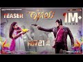 Radheyaa Teaser Ajai Rao Sonal Monteiro Dhanya Balakrishna VedaGuru NMK Cinemas