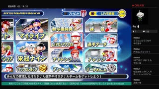 トッドのまったりかみかみ放送