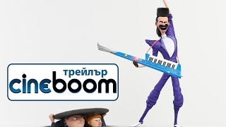 Trailer Preview Image