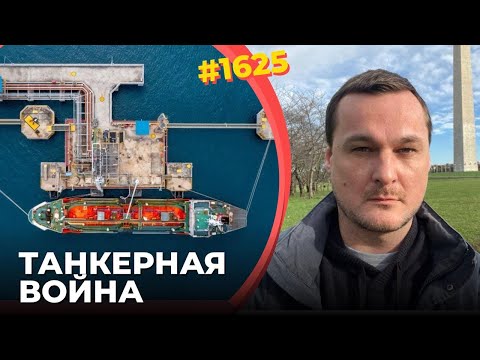 Началась схватка за Черное море | Чего хочет Уиткофф?| Претензии Казахстана к Украине - интервью