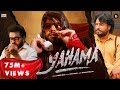 YAHAMA Official Video Shree Brar Dev Kharoud Prince Kanwaljeet Punjabi Song 2023