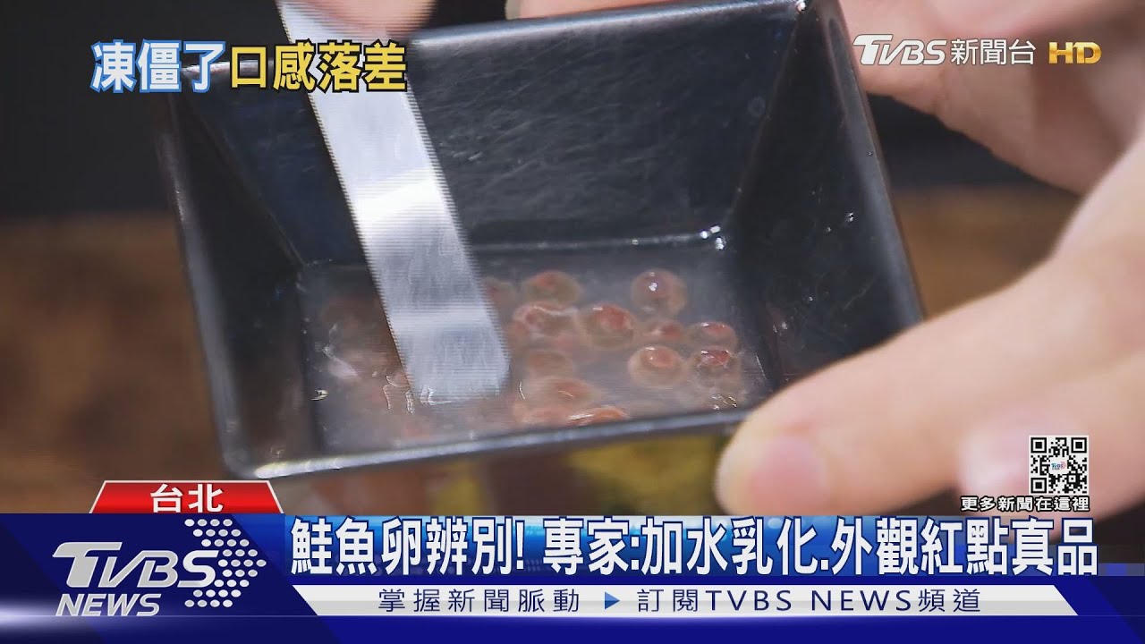 鮭魚卵「狂捏5下+摔桌3次」不破！　網笑：七龍珠？
