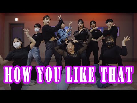 BLACKPINK How You Like That  | Hyunji waacking choreography