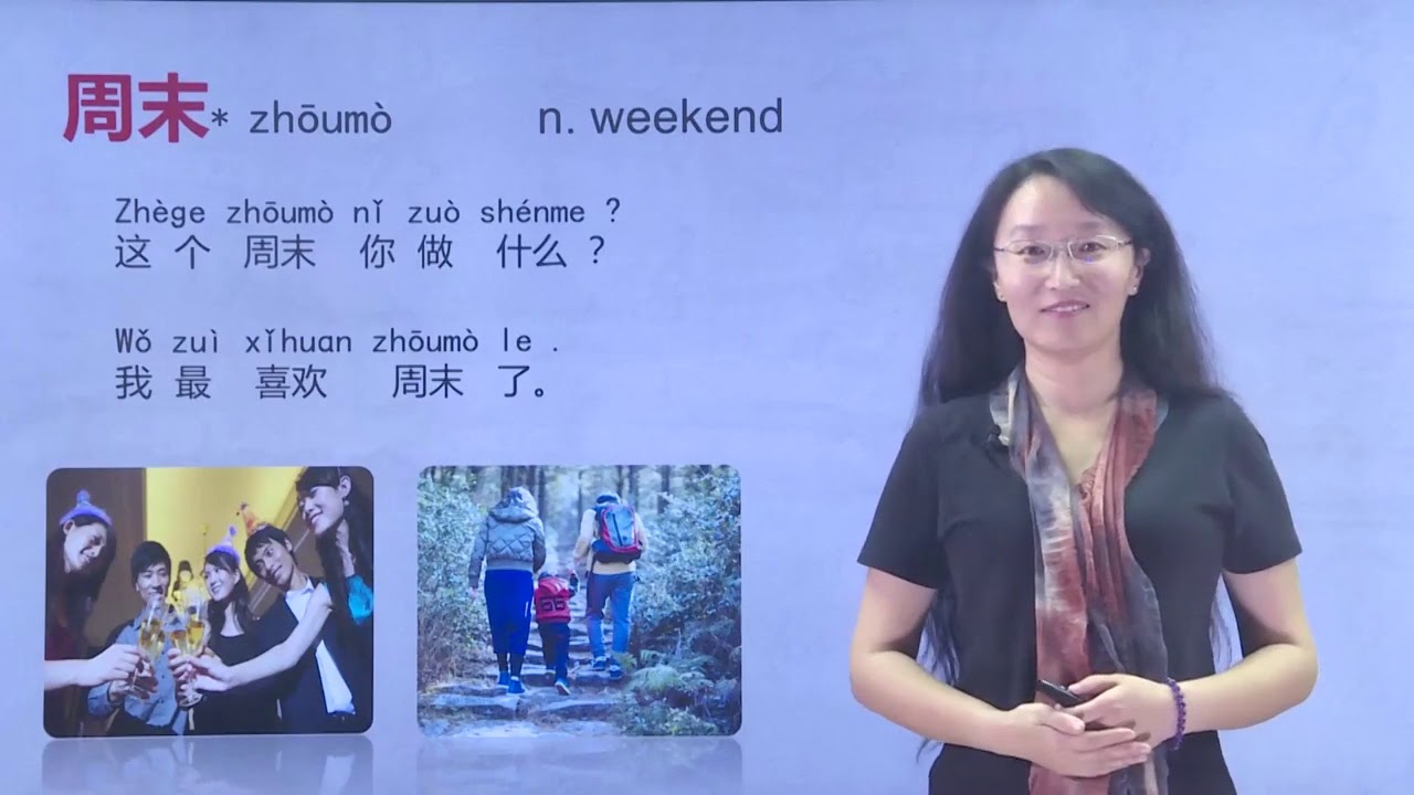 Chinese HSK 2 lesson 6