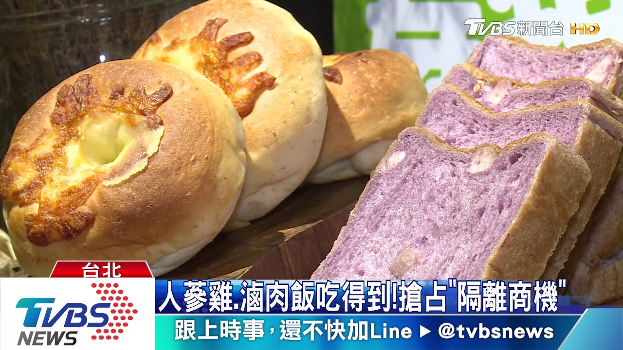 世界美食自己煮 餐飲集團推「防疫7日餐」