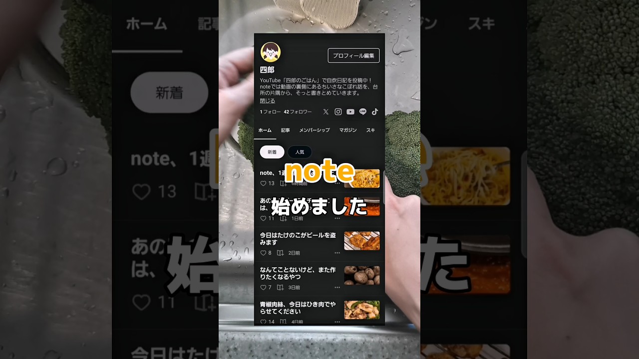 【自炊日記】毎日の自炊日記を再開したのでお知らせです('∇')【japanese cooking vlog】 #shorts