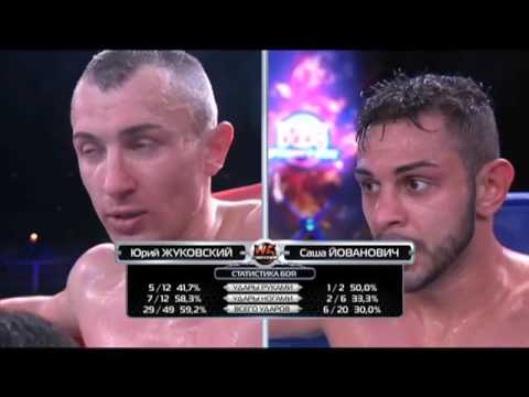 W5 Fighter 19 April   Sasa Jovanovic AUT vs Yuri Zhukovsky BLR