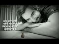 Bose Bose Vabi Ami Sara Din Lyrics Song বসে বসে ভাবী Jeet Ganguly