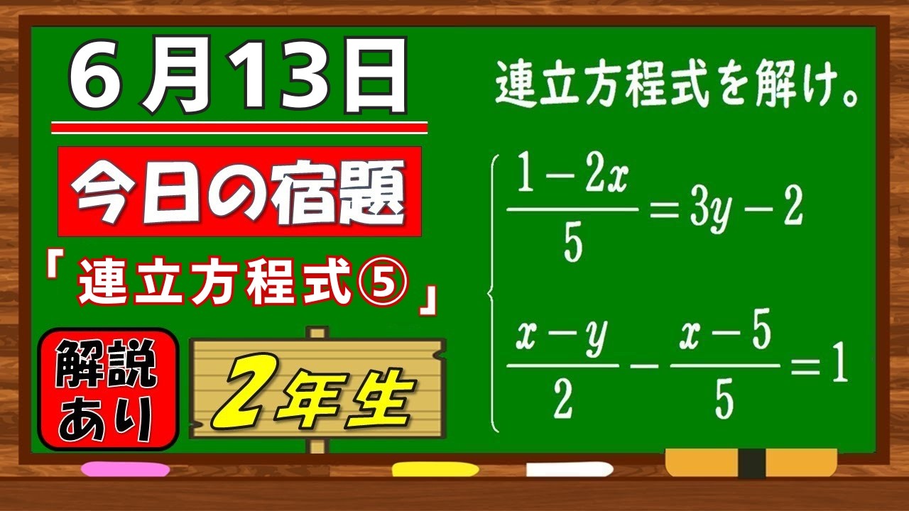 YouTubeサムネイル