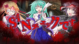 爆笑ロールプレイ集
