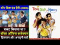 Tom Dick And Harry 2006 Movie Budget Box Office Collection Verdict And Unknown Facts Dino Morea