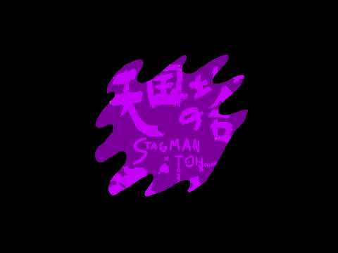 Tower of Heaven OST - Pillars of Creation (Stagman Cover)