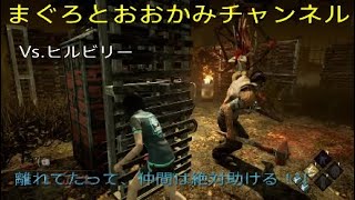 【デッドバイデイライト】結束の力！ 殺人チェーンソーから逃げ切れ！【初心者実況】