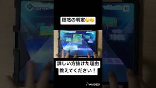 【プロセカ】なんで抜けたか明日までに考えといてください