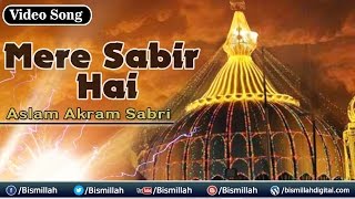 Download lagu Mere Sabir Hai Aslam Akram Sabri Sabir Pak New Qaw... mp3