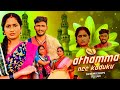 ATHAMMA NEE KODUKU FOLK SONG MIX BY DJ REMIX BOYS TELUGU Djremix