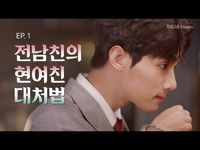 Taste Of Cat: Episode 1