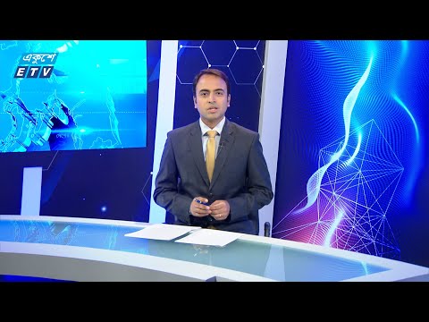 4.55 PM News || একুশে সংবাদ || 18 August 2024