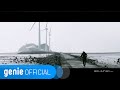 Jang Hye Jin - Old Photo (Feat. Deepflow) [OST. Beautiful Days]