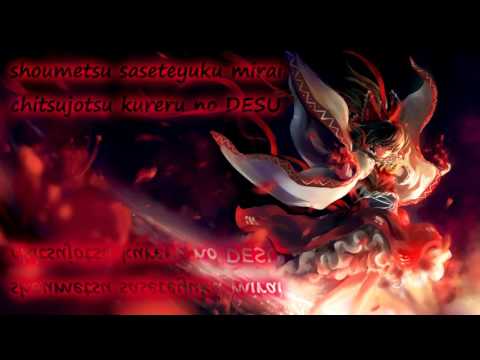 iojjj - Deus Ex Machina [Romaji]