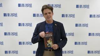 Видео о книге Фрэнсис Бэкон. Гений искаженных миров