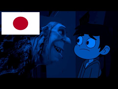 Marcoddin - Part 9 Marco Escapes (Japanese)