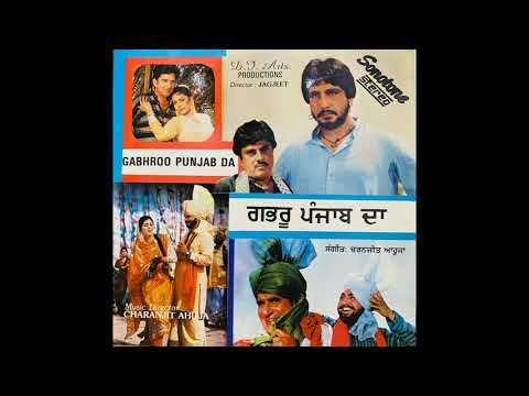 Main Gabhroo Punjab Da - Surinder Shinda - Gabhroo Punjab Da