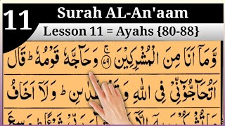 Download lagu Surah AL-Anaam Lesson 11 (Ayahs 80-88) In Beautiful Voice Arabic text HD|| Tajweed UL Quran Academy mp3 Download lagu Surah AL-Anaam Lesson 11 (Ayahs 80-88) In Beautiful Voice Arabic text HD|| Tajweed UL Quran Academy mp3