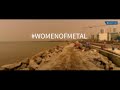 L T S Women Of Metal IWD2022