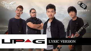 คำตอบอยู่ที่เธอ – The Answer