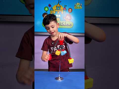 🤖 Shape Challenge with the Robot!