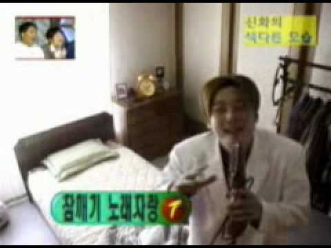 Hyesung waking up