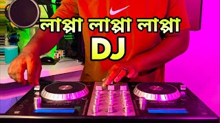 Download lagu Lappa Lappa Picnic 2024 DJ Hard Bass DJ Song DJ Akter mp3