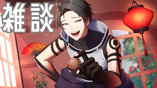 雑【マイク】談