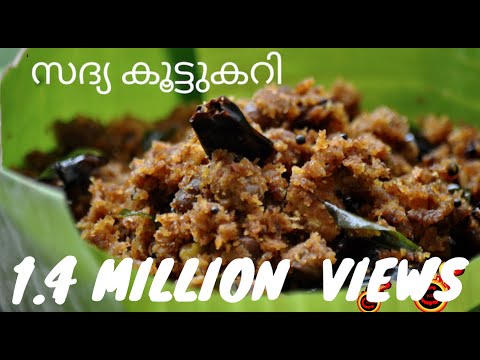 download lagu mp3 mp4 Kootu Curry Recipe, download lagu Kootu Curry Recipe gratis, unduh video klip Kootu Curry Recipe