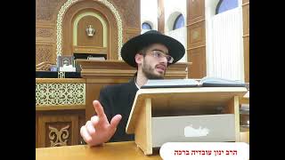 קבעו את המזוזה פתוחה שטוחה האם יצאו ידי חובה - הרב ינון עובדיה ברכה (הרב ינון עובדיה ברכה) - התמונה מוצגת ישירות מתוך אתר האינטרנט יוטיוב. זכויות היוצרים בתמונה שייכות ליוצרה. קישור קרדיט למקור התוכן נמצא בתוך דף הסרטון