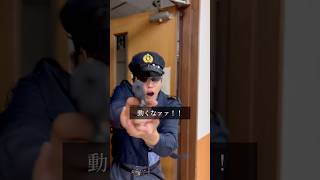 【護身術9】〜再会〜　#のむへい　#コント　#護身術チャンネル