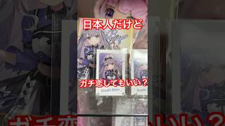 fesEXPOのビブー可愛くてホロライブENのグッズ初めて買った 古石ビジュー/Koseki Bijou