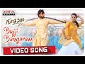 Bujji Bangaram Video Song Guna 369 Songs Karthikeya Anagha Chaitan Bharadwaj