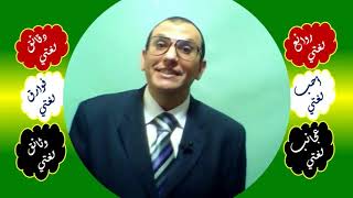 85 ♥ العدد المذكر والمؤنث وتمييزه image