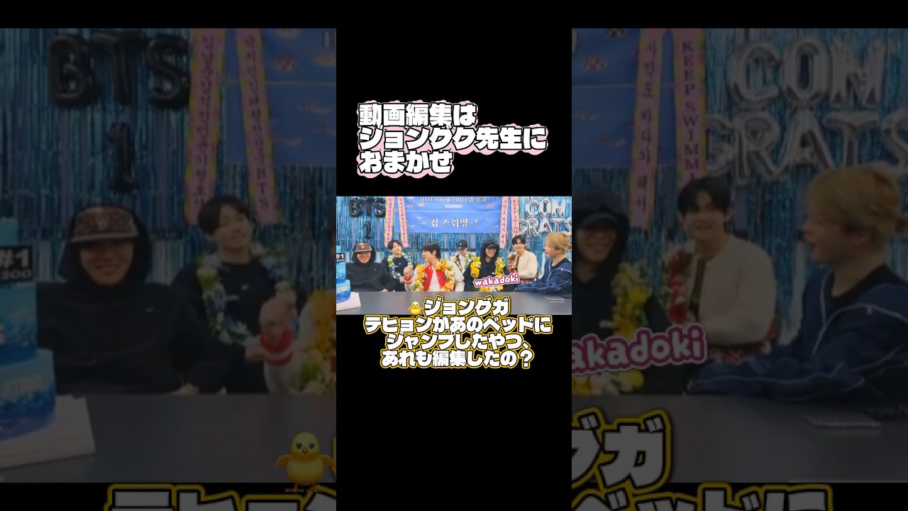 🐰グテ🐻Vヒョンはジョングクにおまかせ！#jk #v #bts