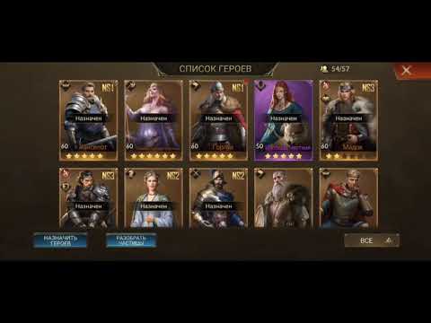 King of Avalon v10.6.0: Крит поход на Голема. Секретный японский калькулятор)
