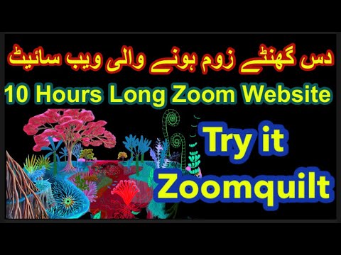 10 Hour Long Zoom | [10 Hours] Zoomquilt #1 Endless Zoom