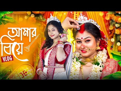 Finally my wedding vlog is here ❤️🫣 #viralvideo #piyalibiswas #vlog #publice #bengali #public