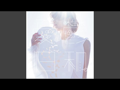 Sakura-Iro - Miku Sawai